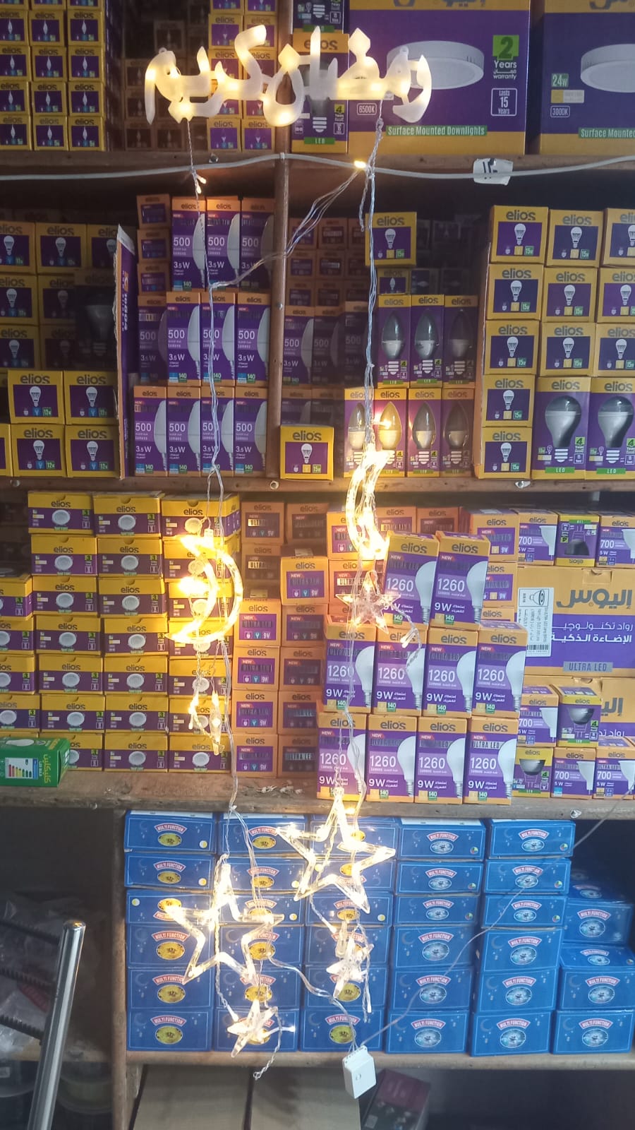 كلمة "رمضان كريم"وفرعين اضاءة نجمة وهلال مصنوعة من بلاستيك عالي الجودة بتشطيب لامع وأنيق. وبهاإضاءةLED